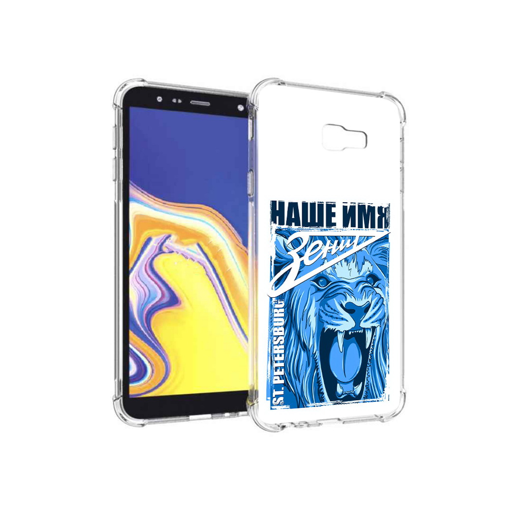 

Чехол MyPads Tocco для Samsung Galaxy J4+ (2018) ФК наше имя зенит (PT118081.545.183), Прозрачный, Tocco