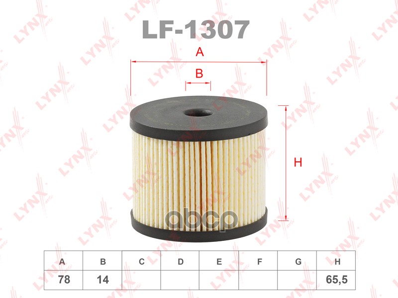 

Фильтр Топливный Lf-1307 Nsin0019690193 LYNXauto арт. LF1307