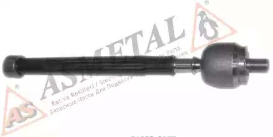 

Тяга Рулевая AS METAL арт. 20RN3400