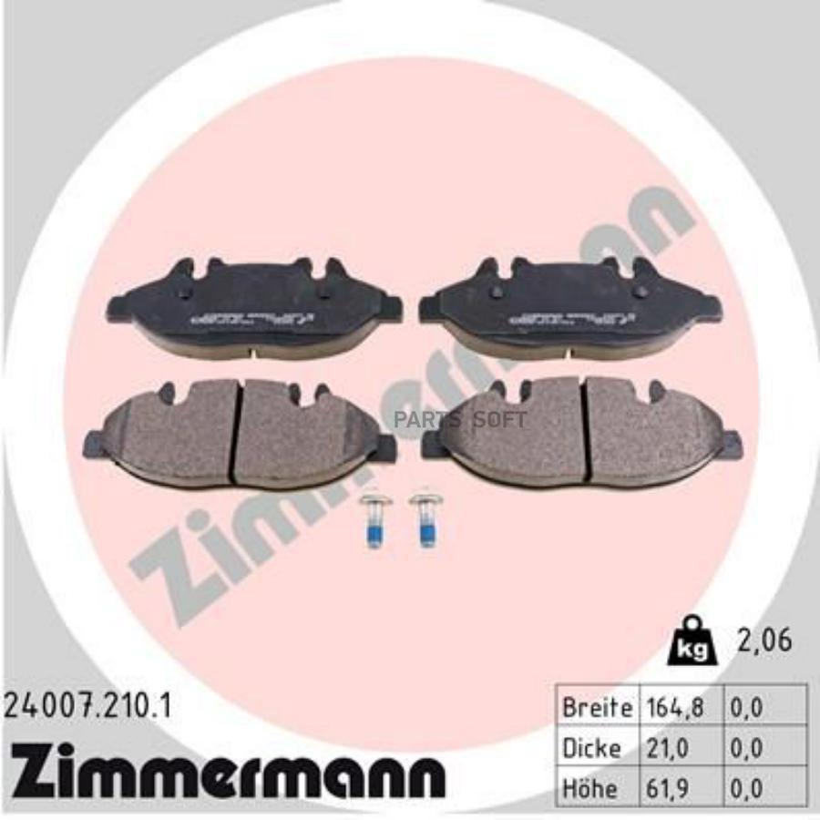 

Тормозные колодки ZIMMERMANN дисковые 240072101