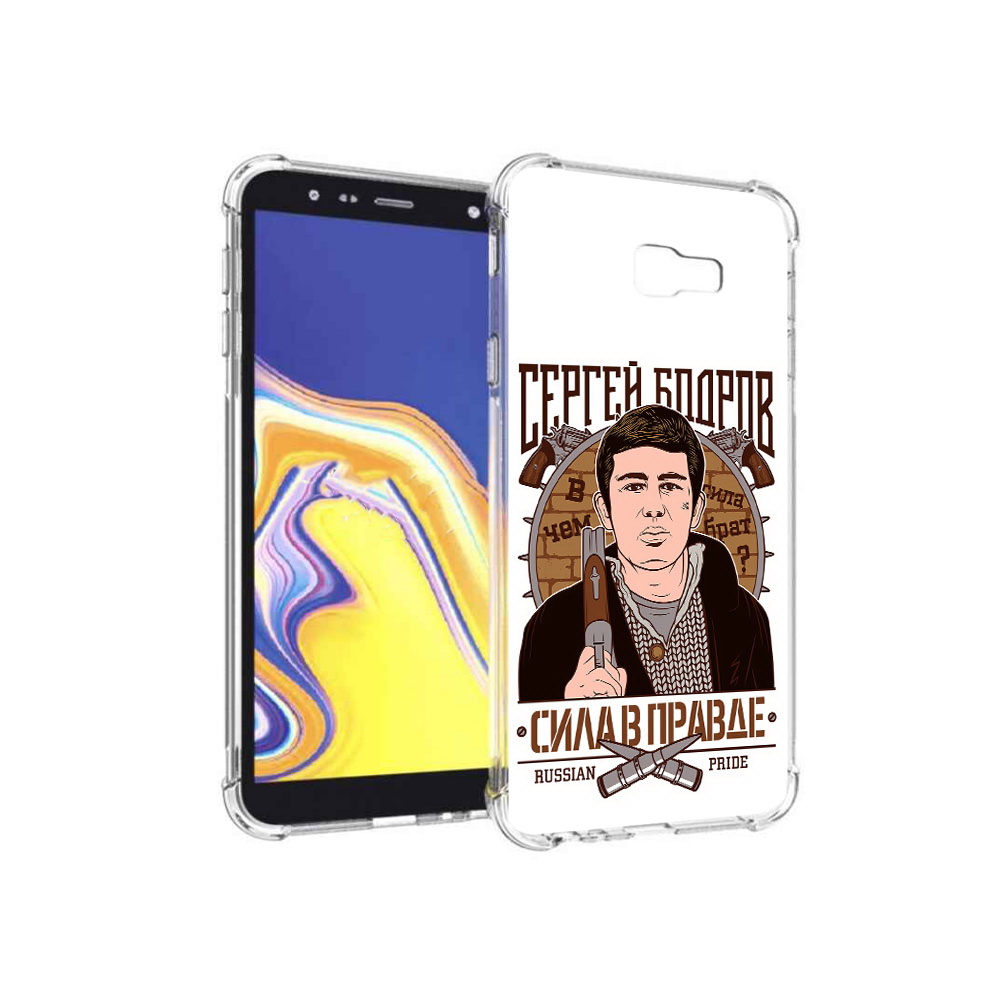 Чехол MyPads Tocco для Samsung Galaxy J4+ (2018) Сергей Бодров (PT118081.545.155)