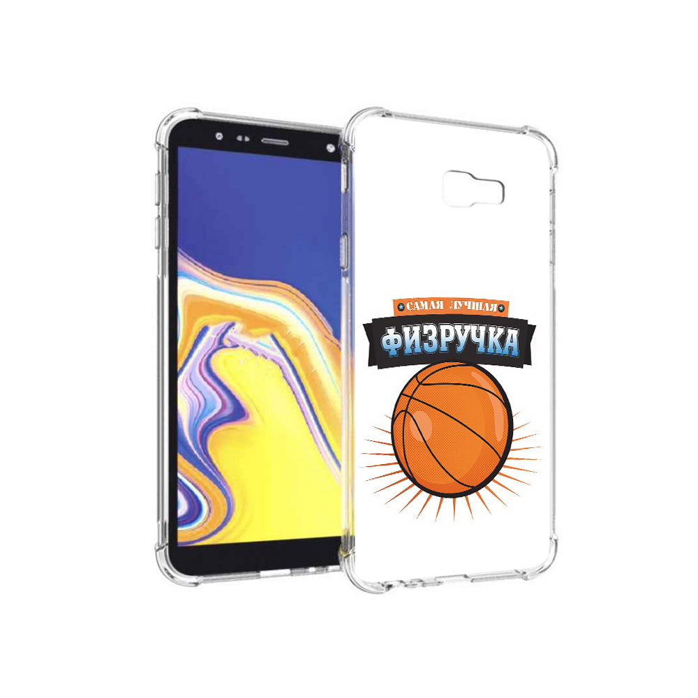 

Чехол MyPads Tocco для Samsung Galaxy J4+ (2018) Самая лучшая физручка (PT118081.545.153), Прозрачный, Tocco