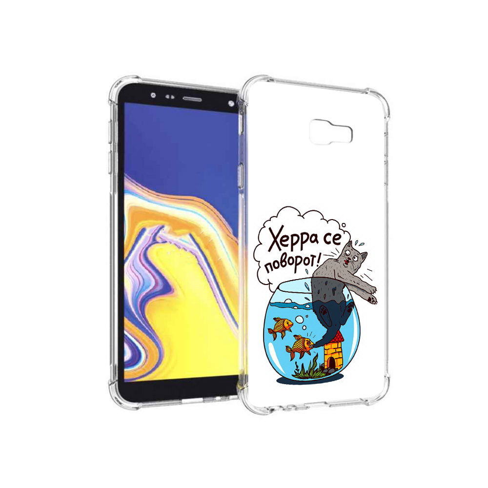 

Чехол MyPads Tocco для Samsung Galaxy J4+ (2018) Рыбы с котом (PT118081.545.149), Прозрачный, Tocco