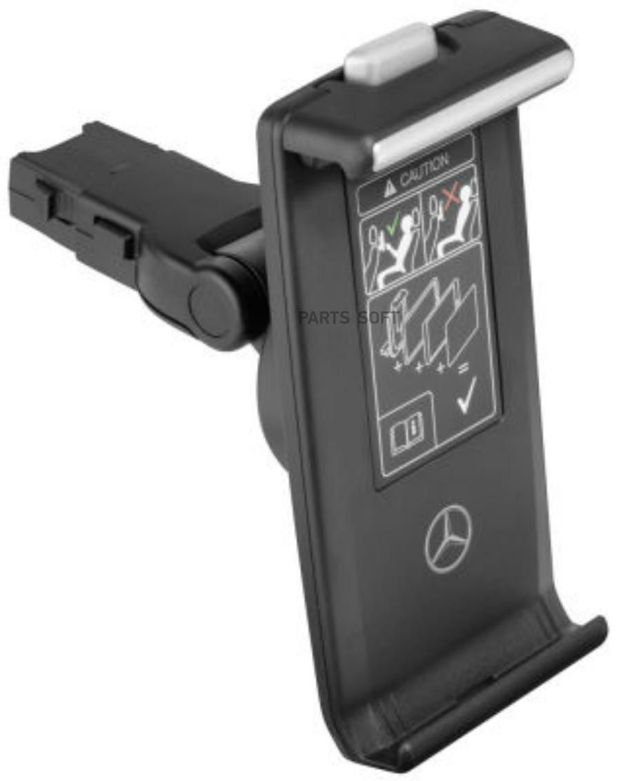 

Держатель планшета Mercedes-Benz a0008272000