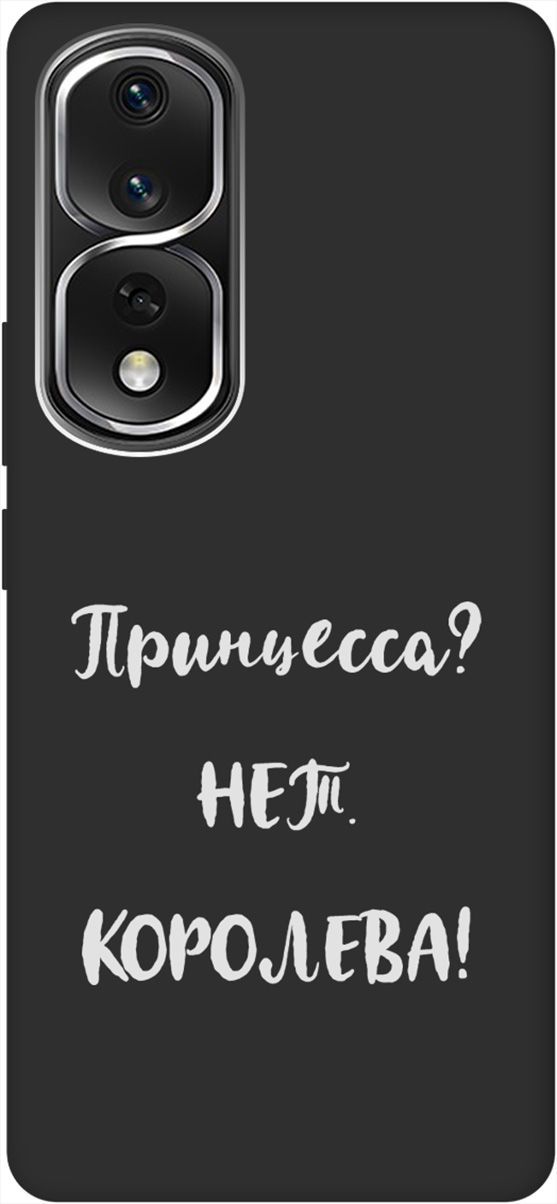 

Матовый Soft Touch Чехол на Honor 80 Pro с 3D принтом "Princes W" черный, Черный;серый, 159105