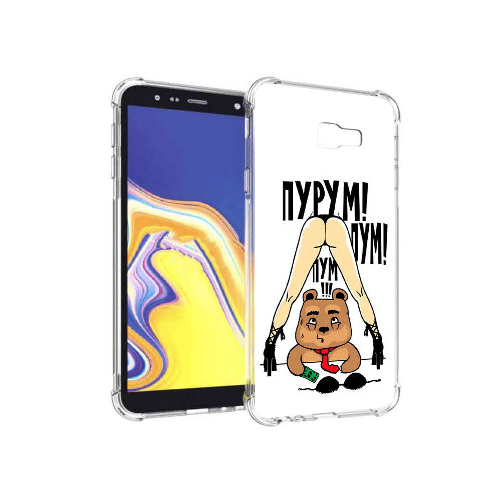 Чехол MyPads Tocco для Samsung Galaxy J4+ (2018) Пурум пум пум (PT118081.545.140)