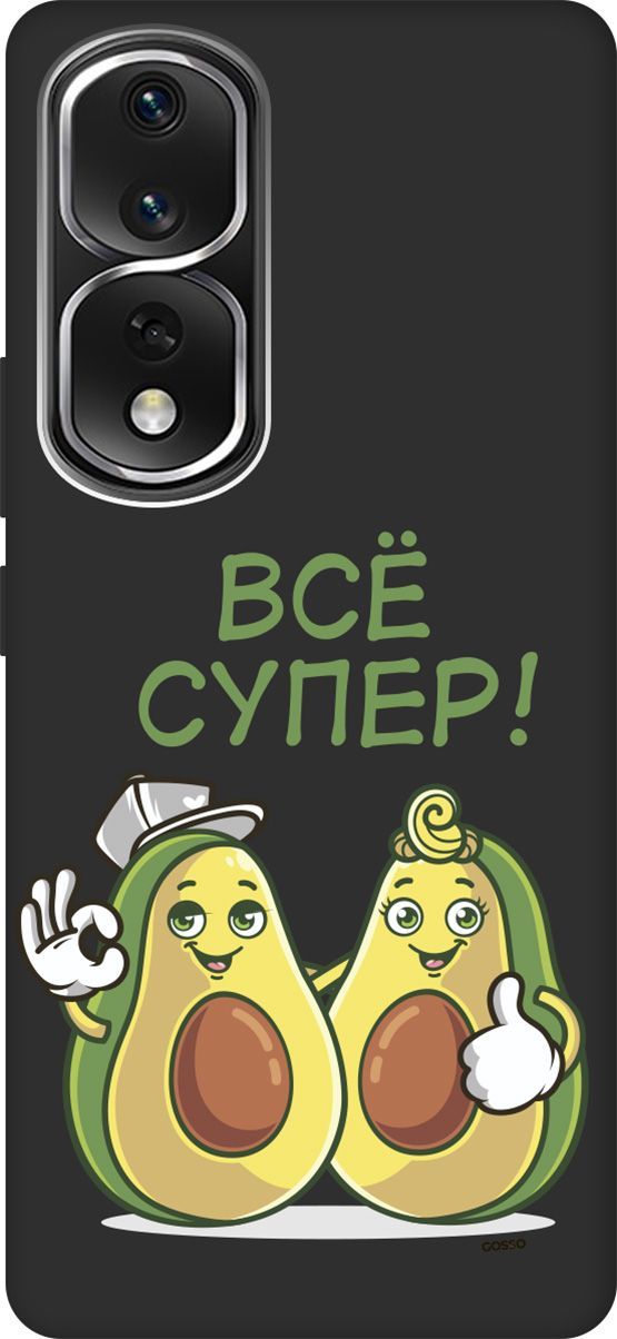 

Чехол на Honor 80 Pro с 3D принтом "Funny Avocado" черный, Черный;желтый, 159104