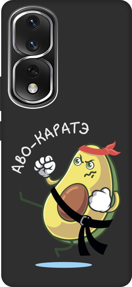 

Матовый Soft Touch Чехол на Honor 80 Pro с 3D принтом "Avo-Karate" черный, Черный;зеленый, 159104