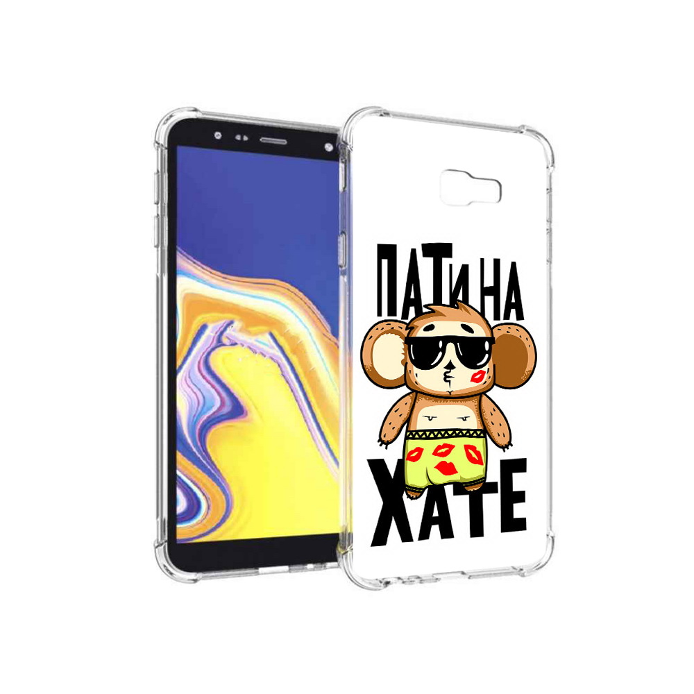 

Чехол MyPads Tocco для Samsung Galaxy J4+ (2018) Пати на Хате (PT118081.545.132), Прозрачный, Tocco