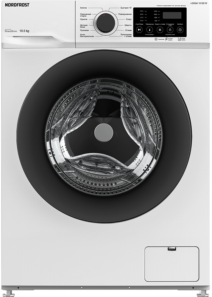 

Стиральная машина NordFrost i-DDQ4 10120 W белый, i-DDQ4 10120 W