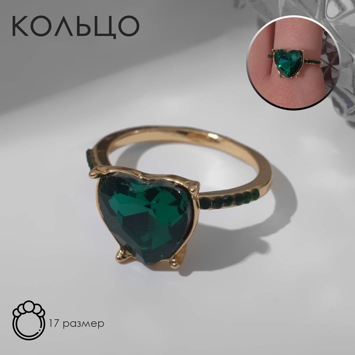 

Кольцо из бижутерного сплава р. 17 Queen Fair 9340181, стекло/стразы