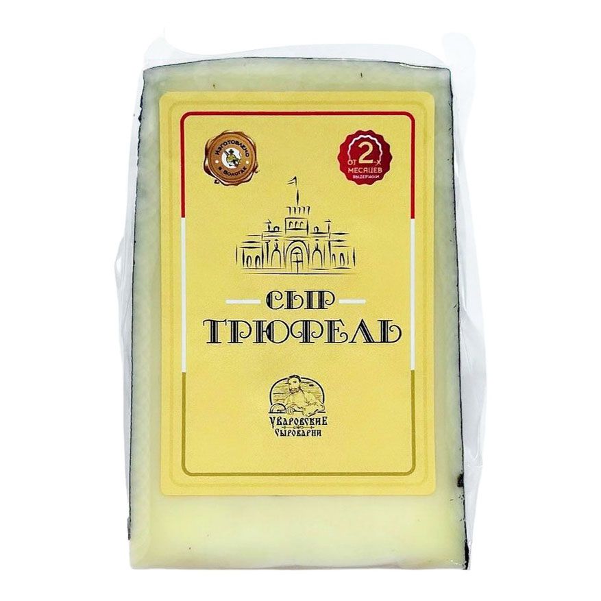Сыр полутвердый Уваровские сыроварни Трюфель 50% 200 г