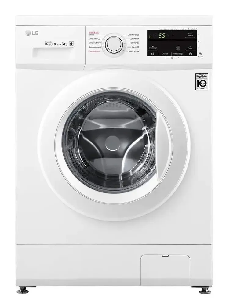 

Стиральная машина LG F2J3NS0W белый, F2J3NS0W