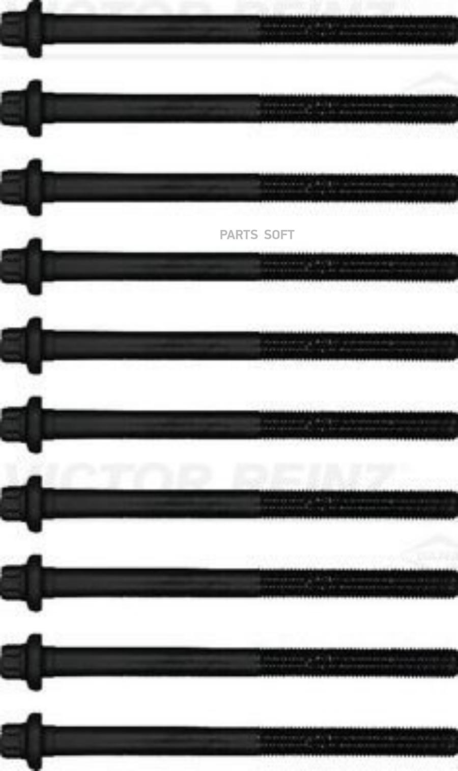 

Комплект болтов ГБЦ VICTOR REINZ 143237401