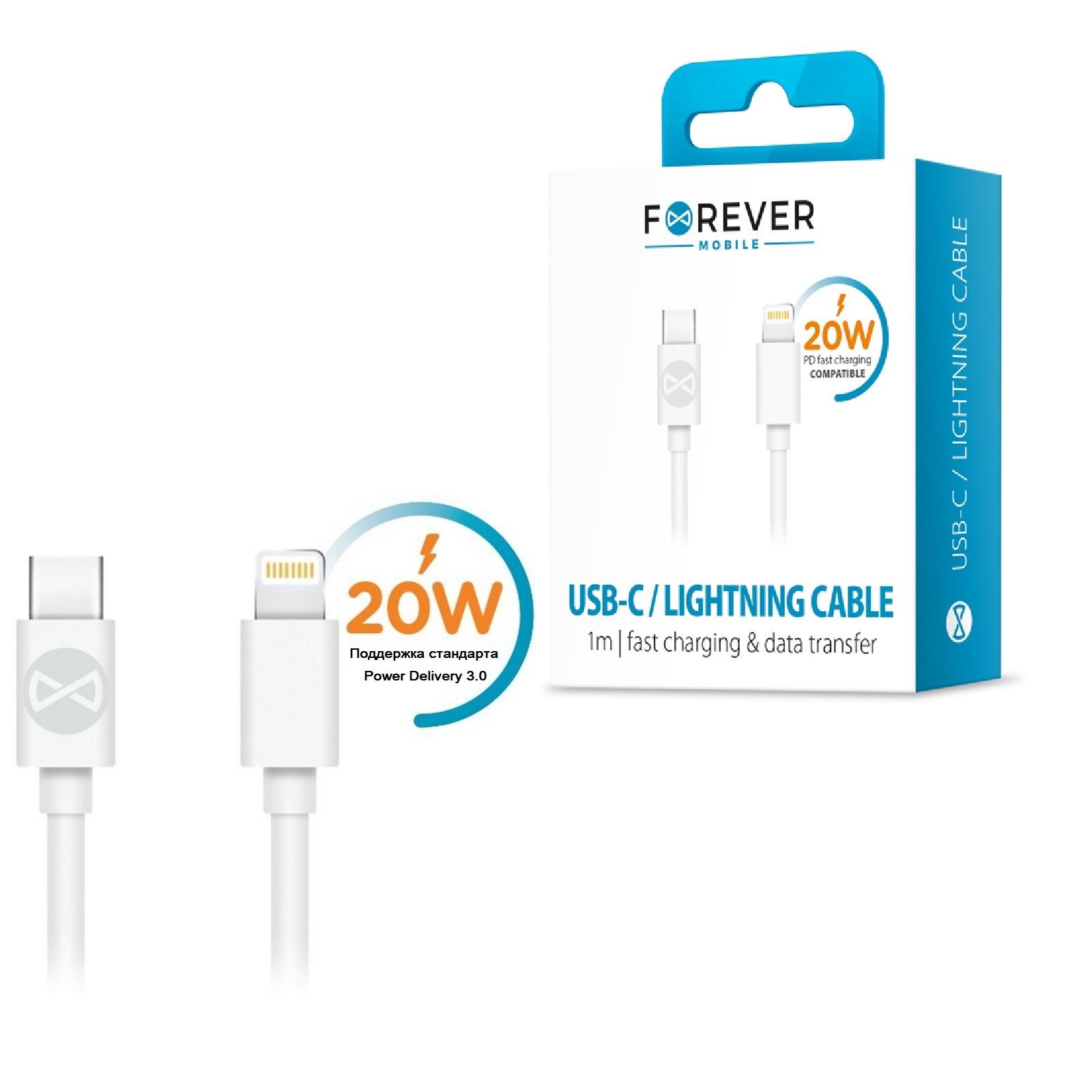 фото Кабель usb-c - lightning 1,0 м 3a white для iphone, ipod, ipad, airpods - forever