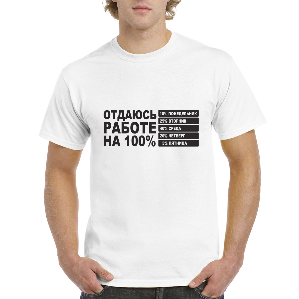Футболка мужская CoolPodarok 62M01443 белая 62 RU 939₽