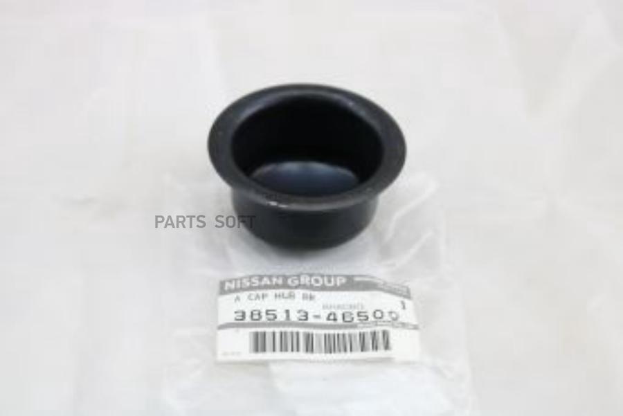 

Cover Sub Assy, Hub NISSAN арт. 3851346500