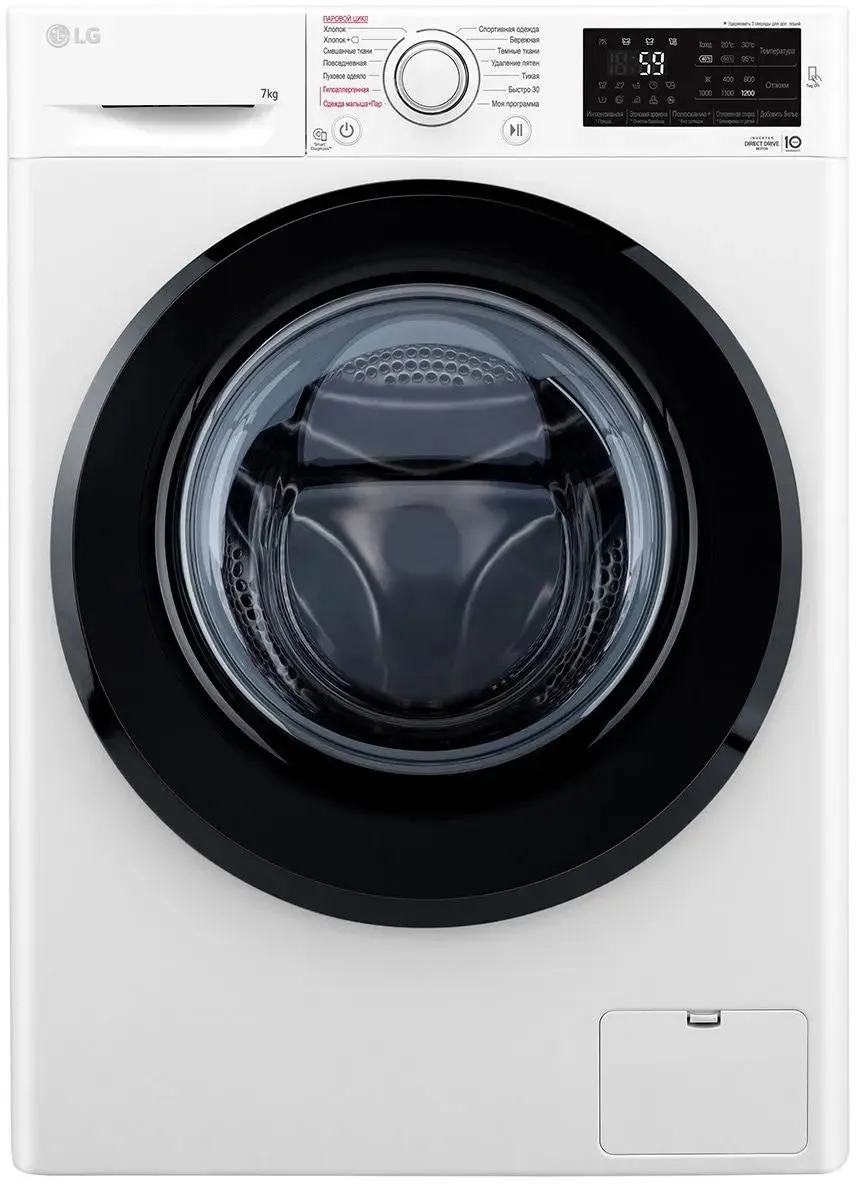 

Стиральная машина LG F2M5HS6W, белый, F2M5HS6W