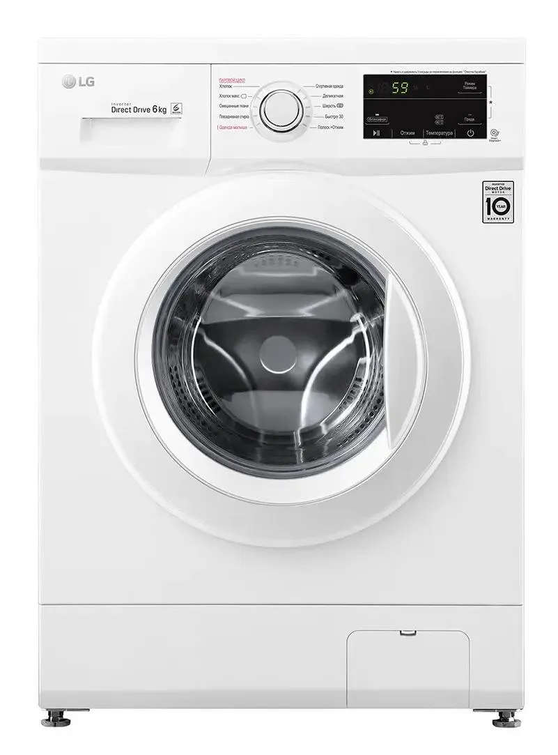 

Стиральная машина LG F2J3NS0W, белый, F2J3NS0W