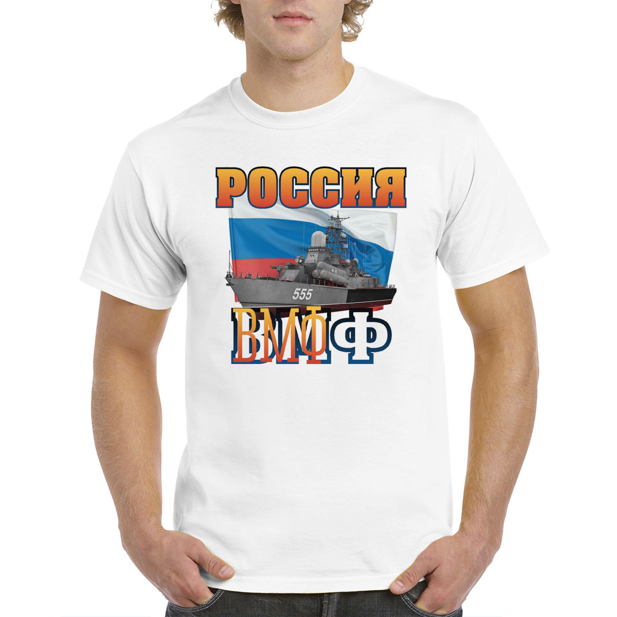 

Футболка CoolPodarok Россия. ВМФ, Белый, 2M013843