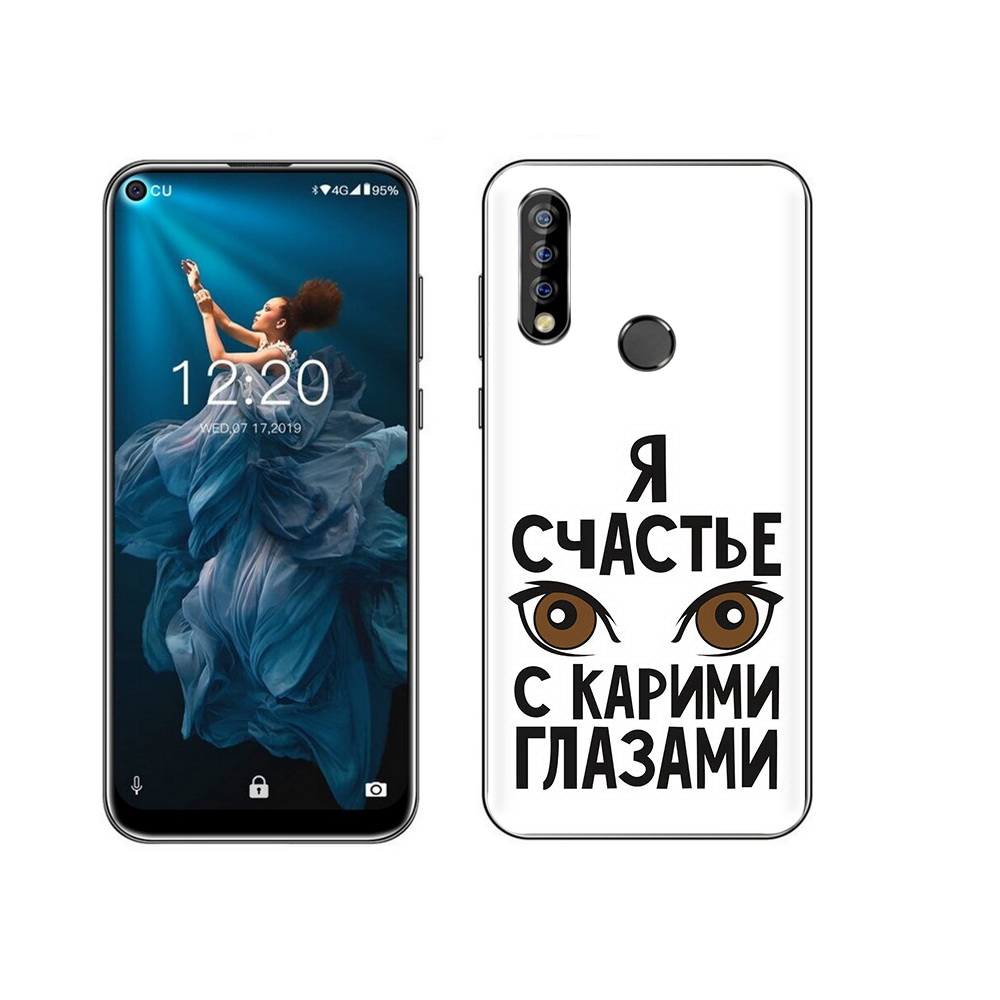 Чехол MyPads Tocco для Oukitel C17 Pro счастье с карими глазами