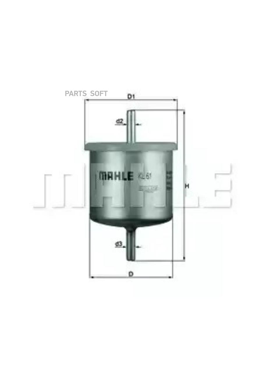 

Фильтр топливный Mahle/Knecht KL61, KL61