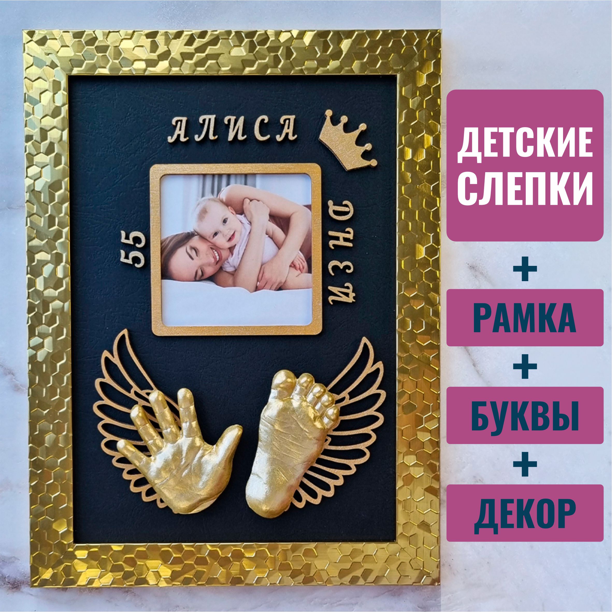 

Набор для 3д слепков ручек и ножек Киндер След Soti-Zol-Cher-Max, Soti