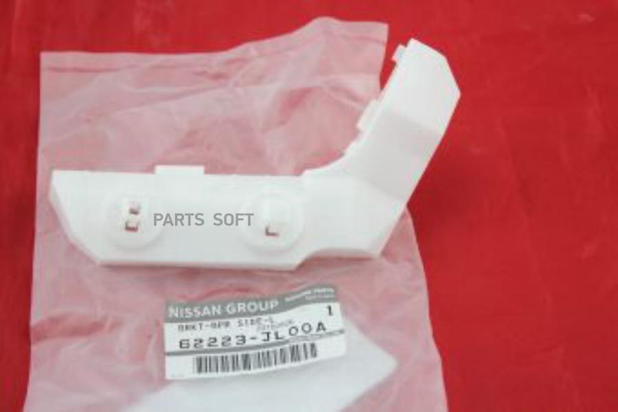 

Bracket, Bumper NISSAN арт. 62223JL00A