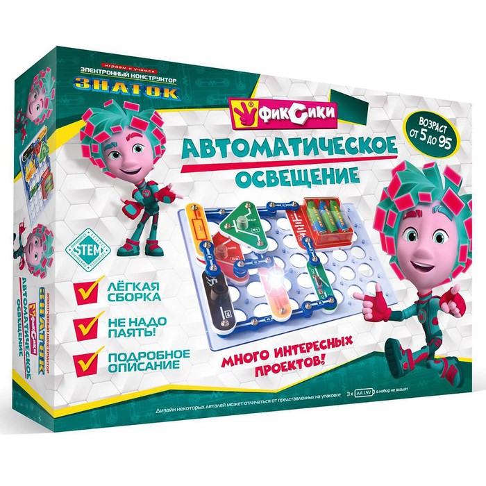 

Электронный конструктор «Фиксики. Автоматическое освещение»