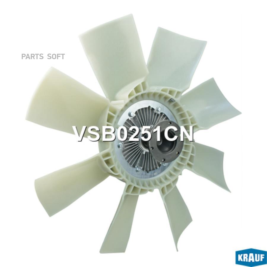 

Вискомуфта в сборе Krauf vsb0251cn