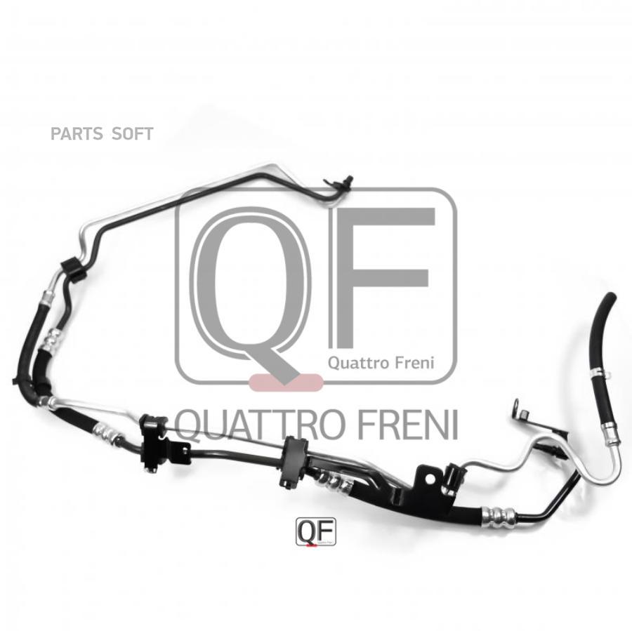 

Шланг Гур Ford Компл.2Шт. 1747038 Quattro Freni^Qf04E00011 Quattro Freni Qf04E00011