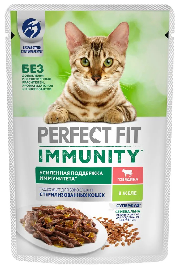 Влажный корм для кошек Perfect Fit Immunity, для иммунитета, говядина и семена льна, 75 г