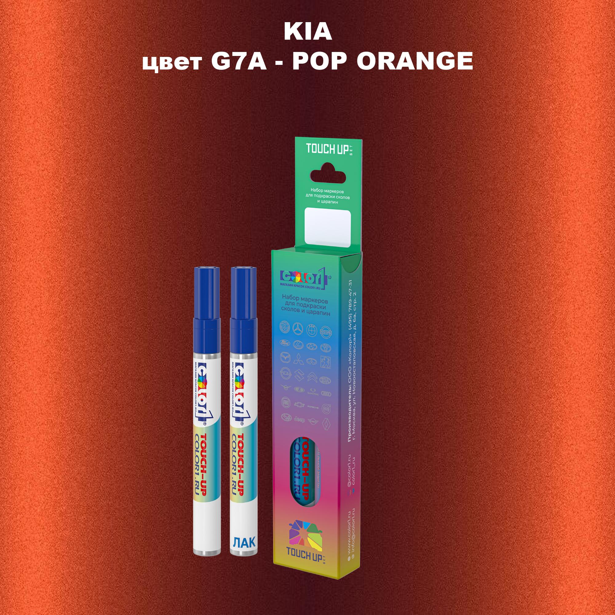 

Маркер с краской COLOR1 для KIA, цвет G7A - POP ORANGE, Прозрачный