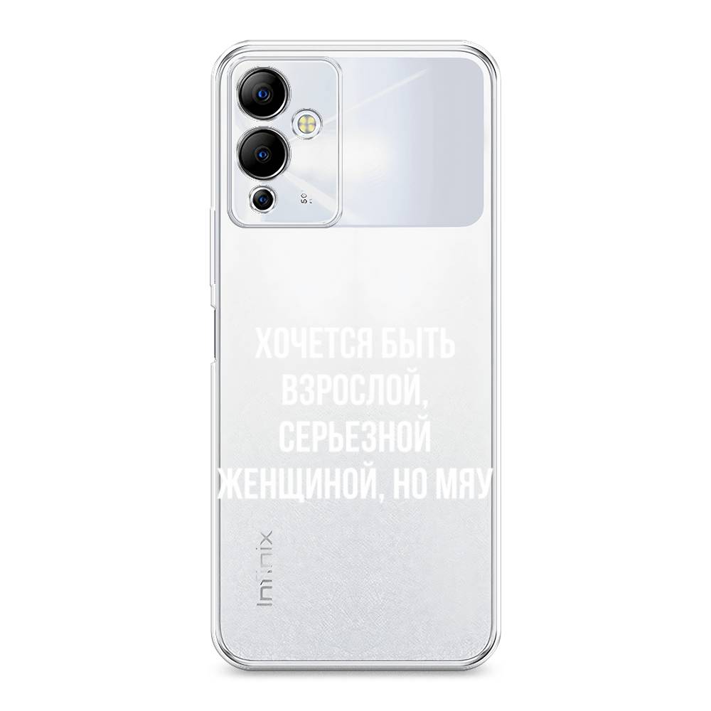 

Чехол Awog на Infinix Note 12i "Серьезная женщина", 3102050-6