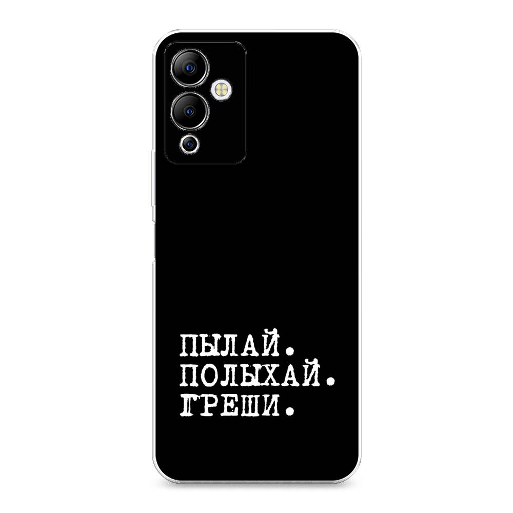 

Чехол Awog на Infinix Note 12i "Пылай и греши", 3102050-6