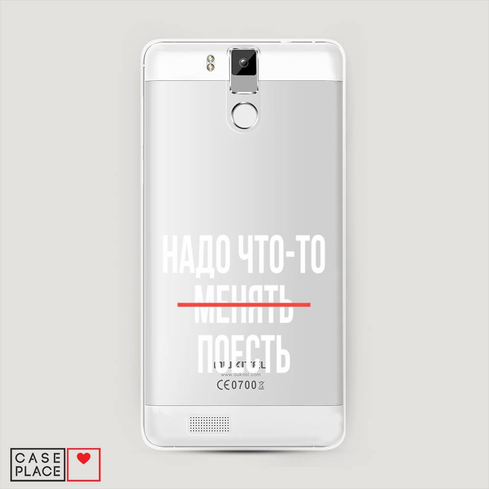 

Чехол на Oukitel K6000 Pro "Надо что-то поесть", Белый;красный, 230150-6