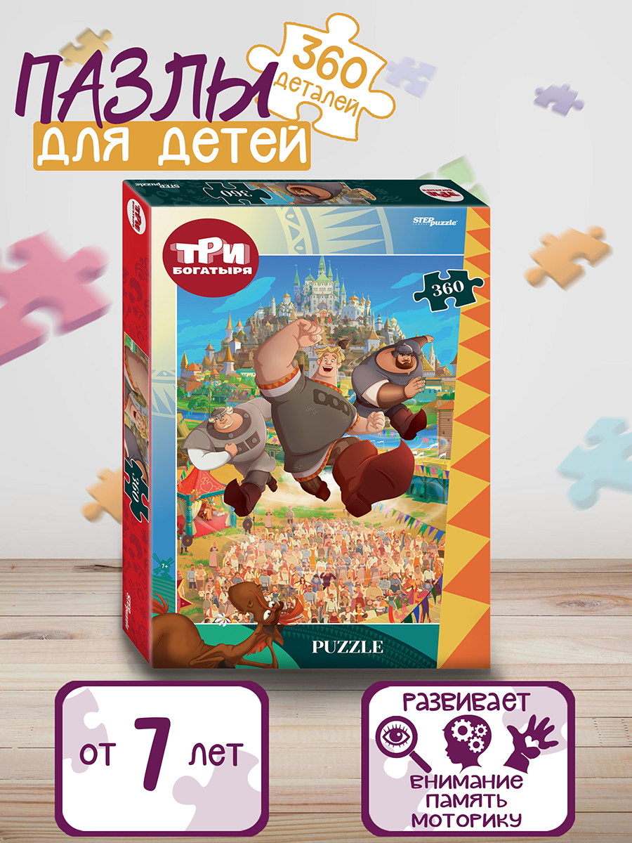 

Пазл Step Puzzle Три богатыря и Пуп Земли 360 дет