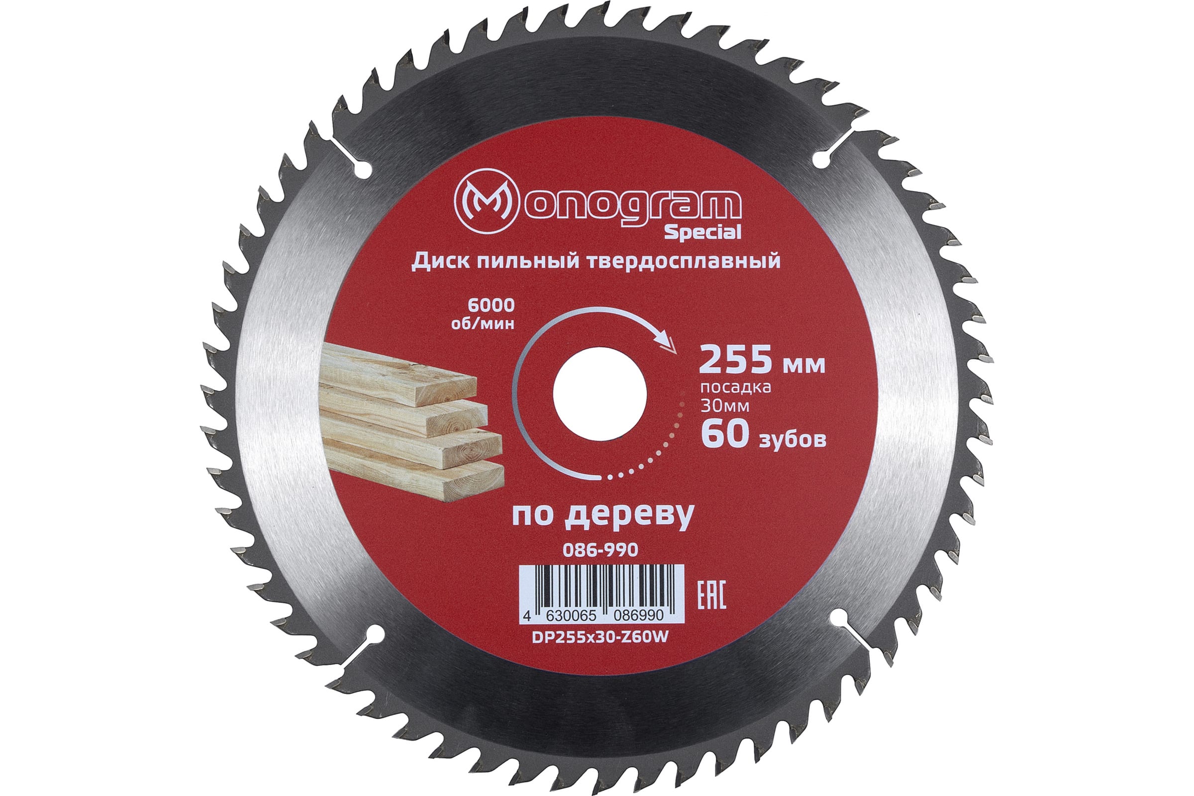 

MONOGRAM Диск пильный твердосплавный Special 255х30мм, 60 зубов 086-990
