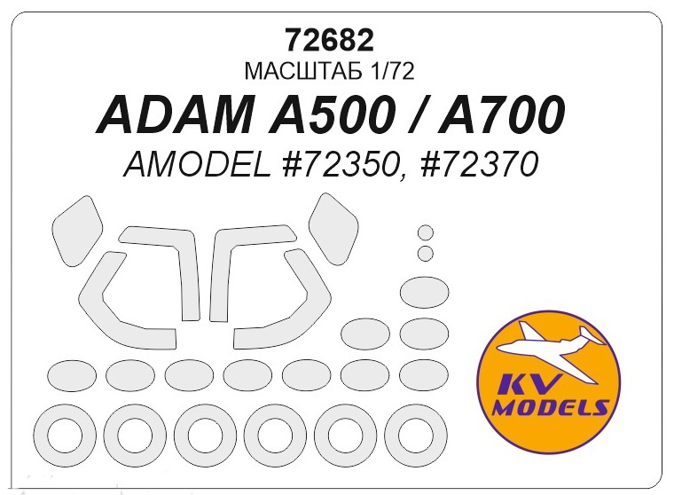 

Маска KV Models 172 ADAM A500 A700 AMODEL маски на диски и колеса 72682
