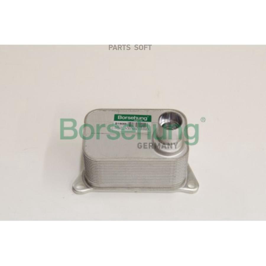 Радиатор масляный (с прокладкой) Borsehung b19085