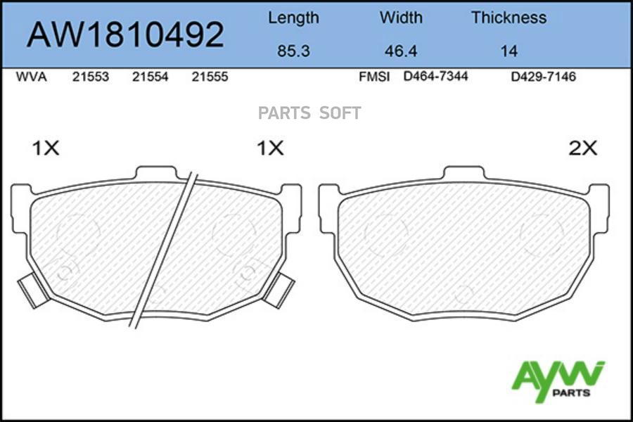 

Тормозные колодки AywiParts дисковые AW1810492