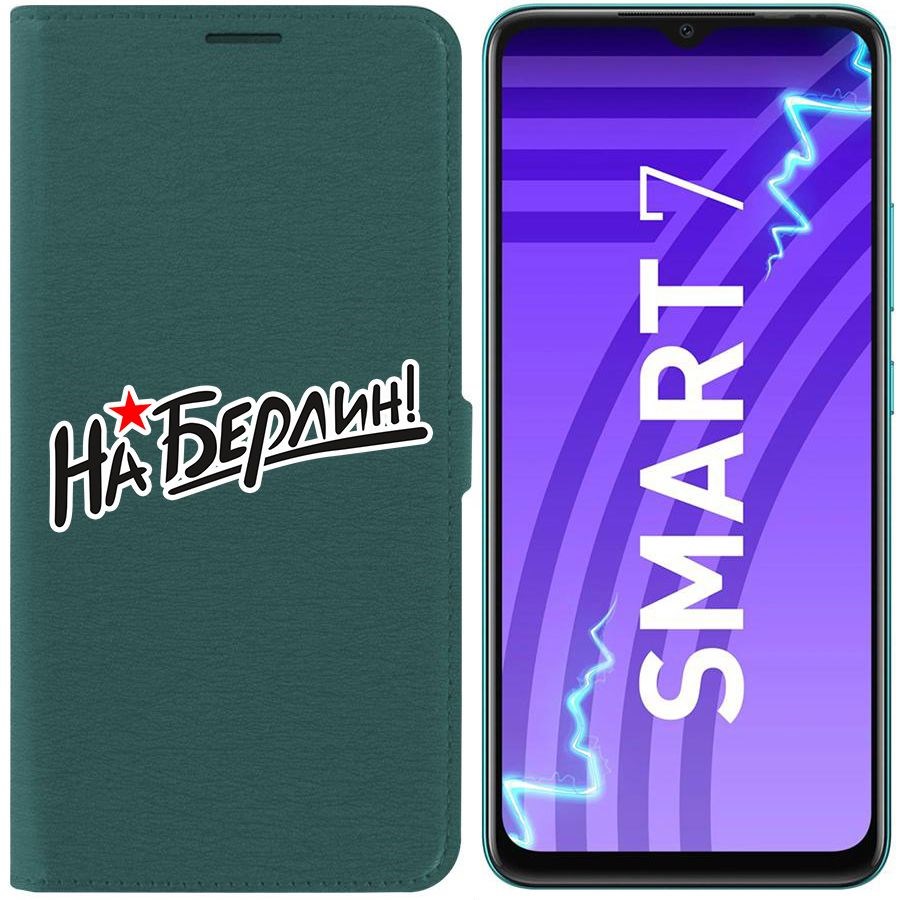 

Чехол-книжка Krutoff Eco Book для Infinix Smart 7 На Берлин! (зелёный опал)