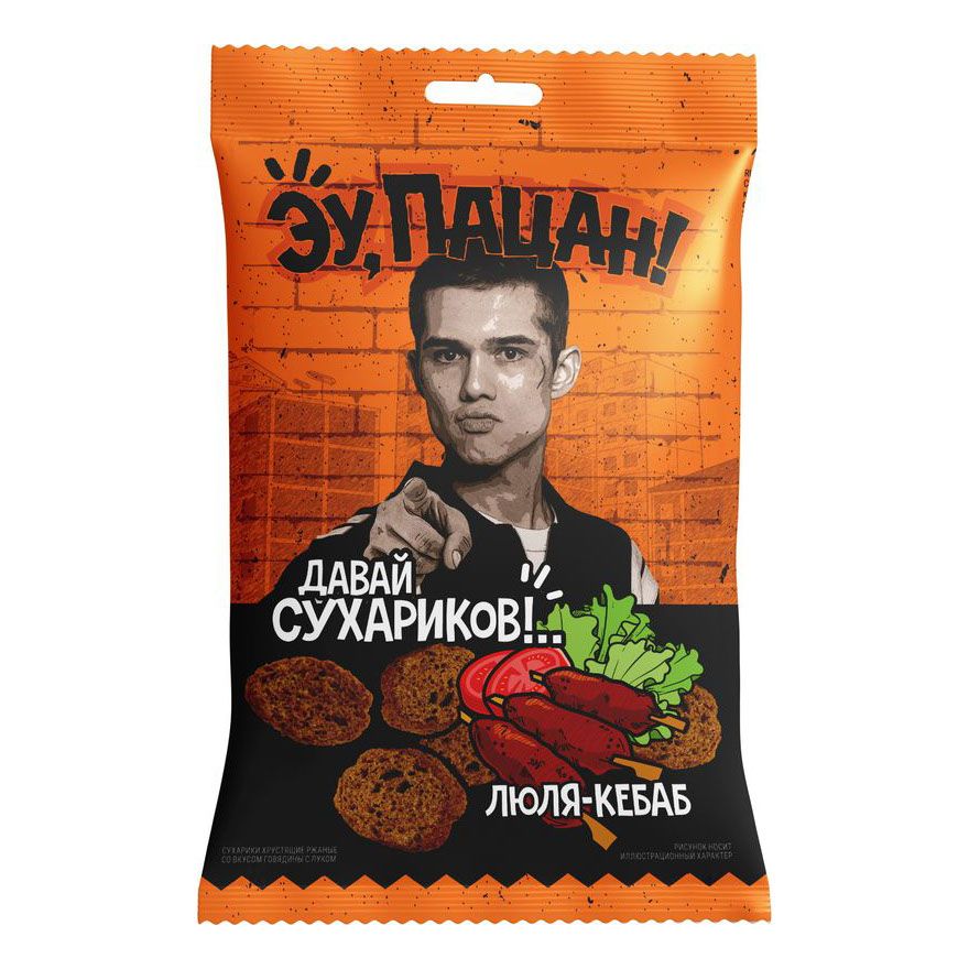 

Сухарики ржаные Эу, Пацан со вкусом говядины с луком 30 г