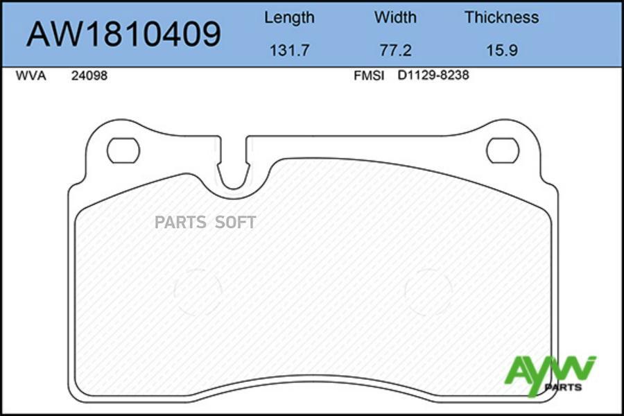 Тормозные колодки AywiParts дисковые AW1810409