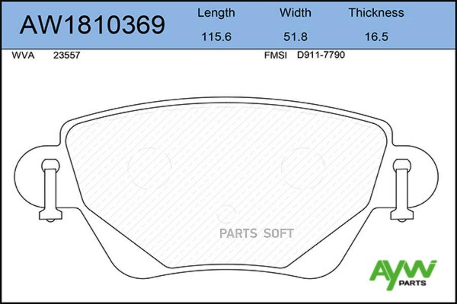 Тормозные колодки AywiParts дисковые AW1810369