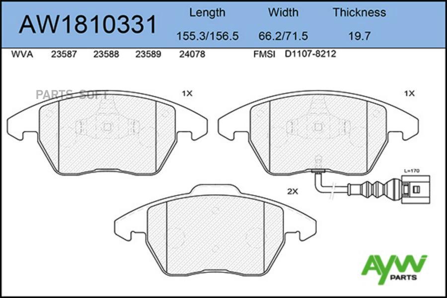 

Тормозные колодки AywiParts дисковые AW1810331