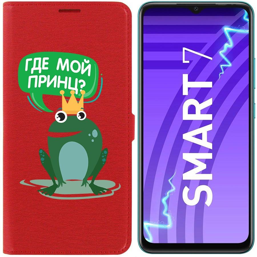 

Чехол-книжка Krutoff Eco Book для Infinix Smart 7 Лягушка (красный)