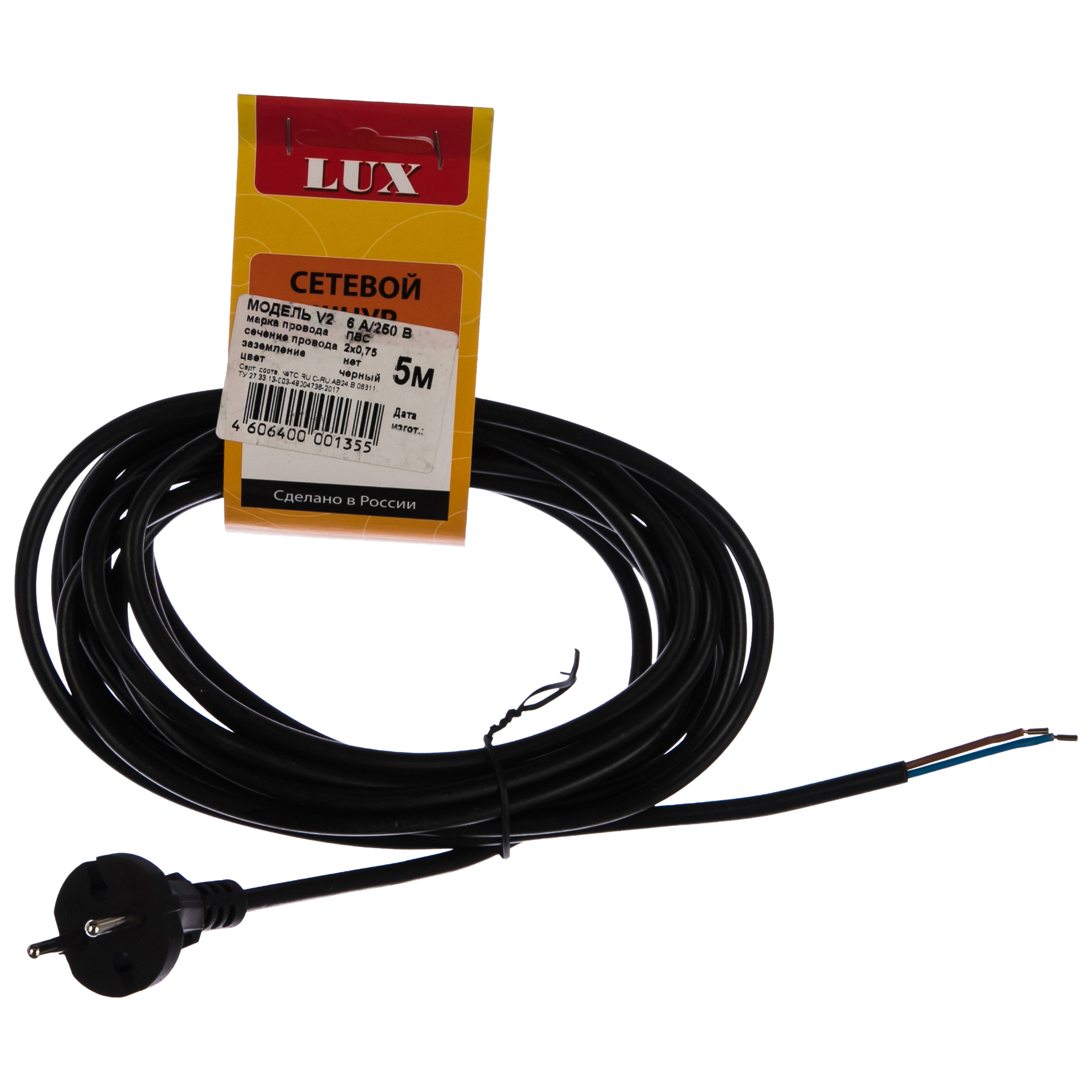 фото Lux сетевой шнур черный v2 пвс 2x0.75 5м с вилкой без з/к 4606400001355