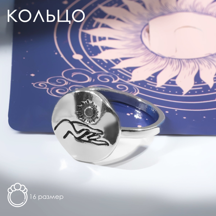 

Кольцо из бижутерного сплава р. 16 Queen Fair 9431345, без вставки