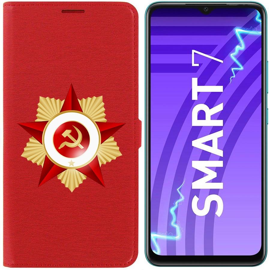 фото Чехол-книжка krutoff eco book для infinix smart 7 красная звезда (красный)